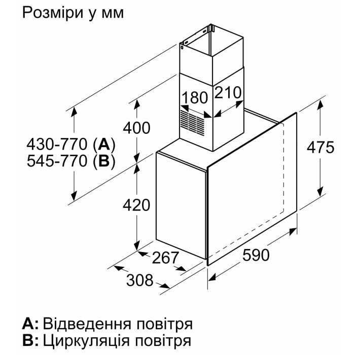 Витяжка кухонна Bosch DWF65AJ20T зображення 3