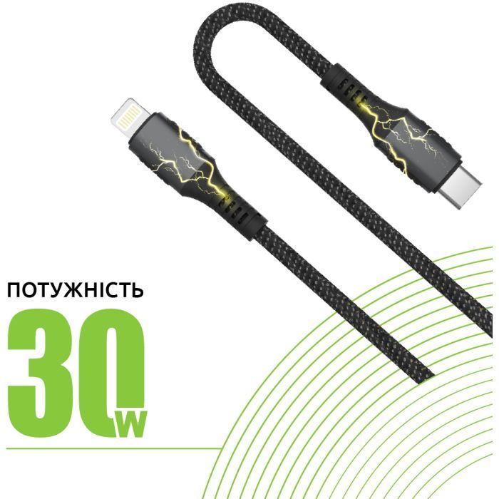 Дата кабель USB-C to Lightning 1.2m CBGPD30WTL1 30W grey Intaleo (1283126518089) изображение 5