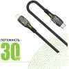 Дата кабель USB-C to Lightning 1.2m CBGPD30WTL1 30W grey Intaleo (1283126518089) изображение 5