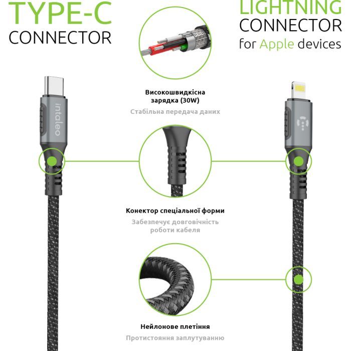 Дата кабель USB-C to Lightning 1.2m CBGPD30WTL1 30W grey Intaleo (1283126518089) изображение 6