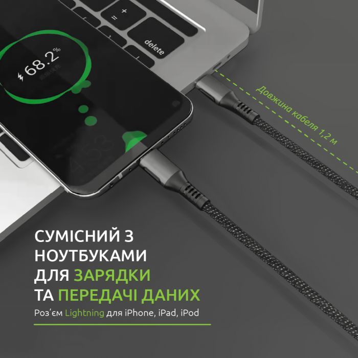 Дата кабель USB-C to Lightning 1.2m CBGPD30WTL1 30W grey Intaleo (1283126518089) изображение 7