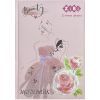 Щоденник шкільний ZiBi Beauty B5 48 аркушів (ZB.13829)