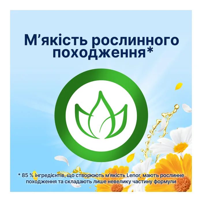 Кондиционер для белья Lenor Летний бриз 1600 мл (8006540889817) изображение 4