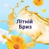 Кондиционер для белья Lenor Летний бриз 1600 мл (8006540889817) изображение 6