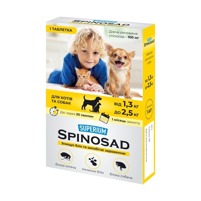 Таблетки для тварин Superium Spinosad від бліх для кішок і собак вагою 1.3-2.5 кг (4823089337807)
