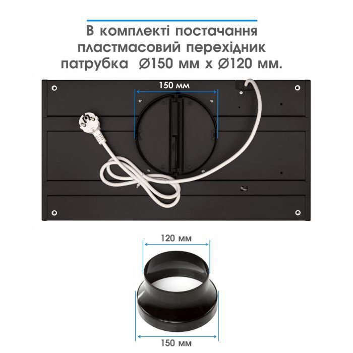 Вытяжка кухонная Eleyus URBAN 700 LED 52 BL изображение 10