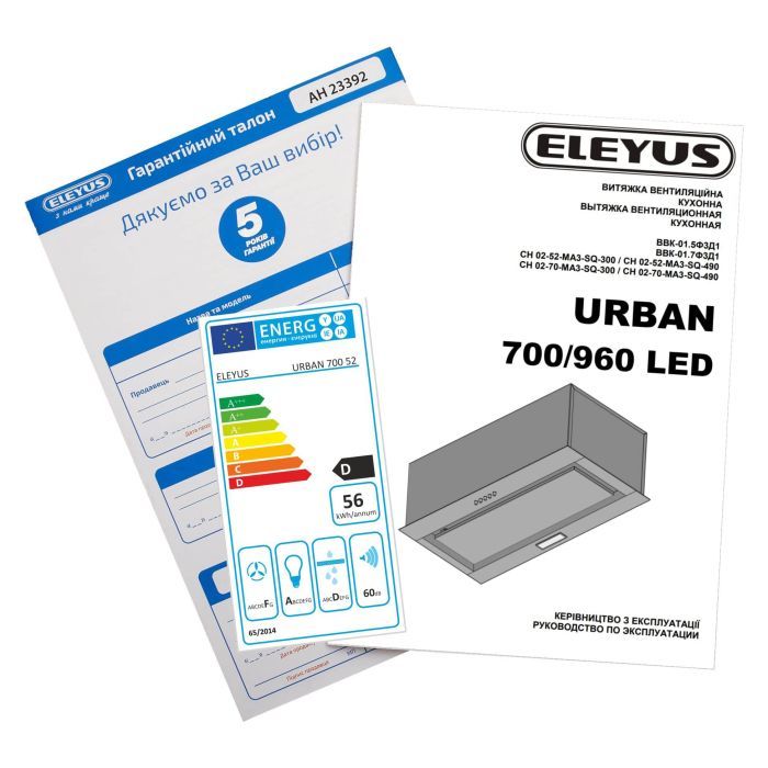 Вытяжка кухонная Eleyus URBAN 700 LED 52 BL изображение 11