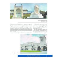 Книга Україна / Ukraine КСД (9786171289055) зображення 12