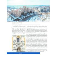 Книга Україна / Ukraine КСД (9786171289055) зображення 6