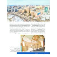 Книга Україна / Ukraine КСД (9786171289055) зображення 7