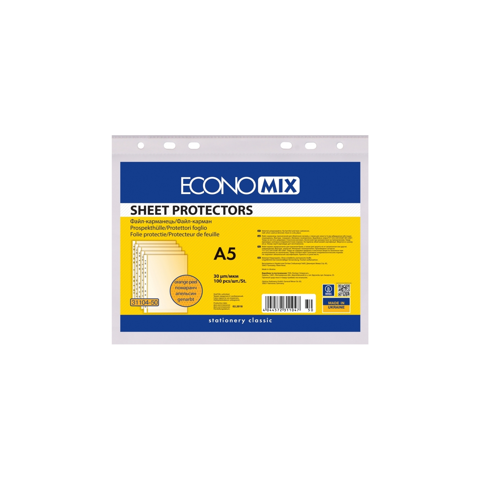 Файл Economix А5 30 мкм оранжевый, 100 штук (E31104-50)
