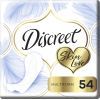 Ежедневные прокладки Discreet Skin Love 54 шт. (8006540567555/8700216153089)