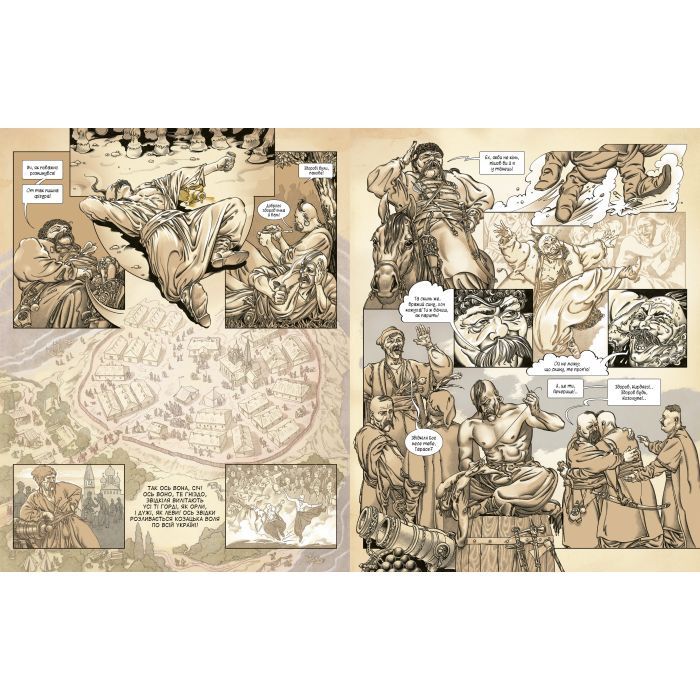Комикс Тарас Бульба - Микола Гоголь А-ба-ба-га-ла-ма-га (9786175852255) изображение 3