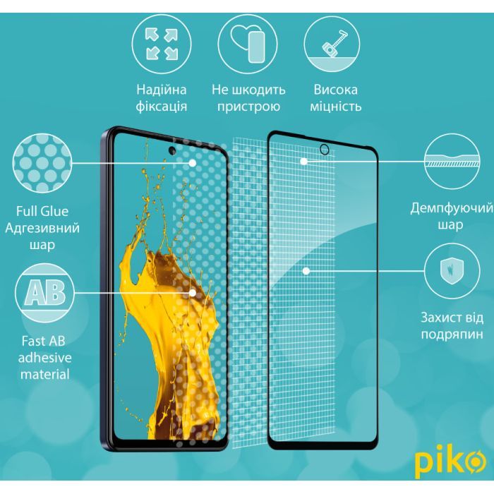 Стекло защитное Piko Full Glue Tecno Spark 10 Pro (1283126580642) изображение 4