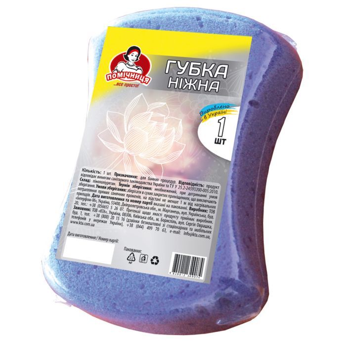 Губка для купания Помічниця Нежная 14 х 10 х 4 см (4820012349074)