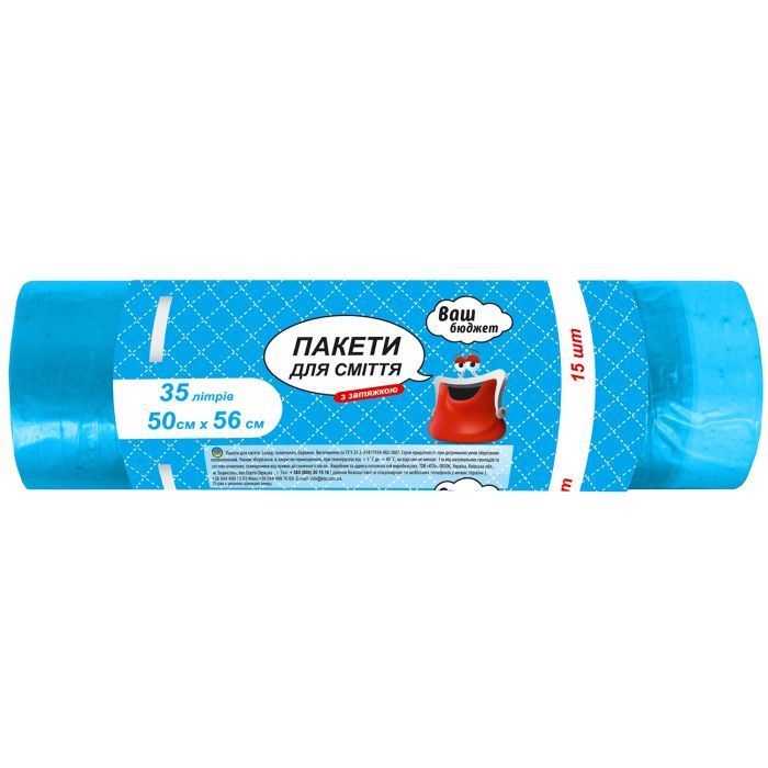 Пакеты для мусора Ваш бюджет С затяжками 35 л 15 шт. (4820012348336)
