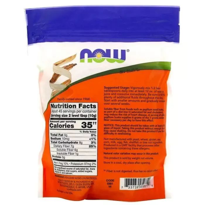 Травы Now Foods Цельная шелуха подорожника, Whole Psyllium Husk, 454 г (NOW-05981) изображение 2