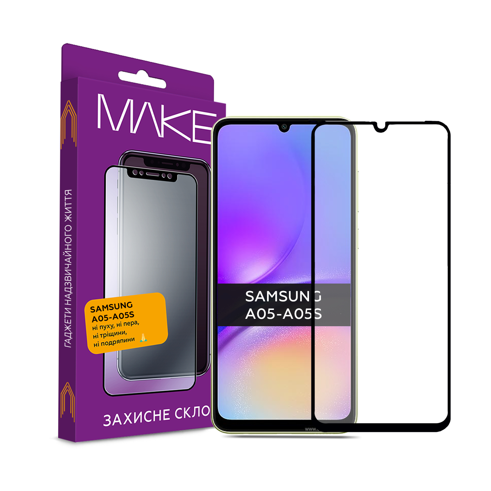 Стекло защитное MAKE Samsung A05/A05s (MGF-SA05)