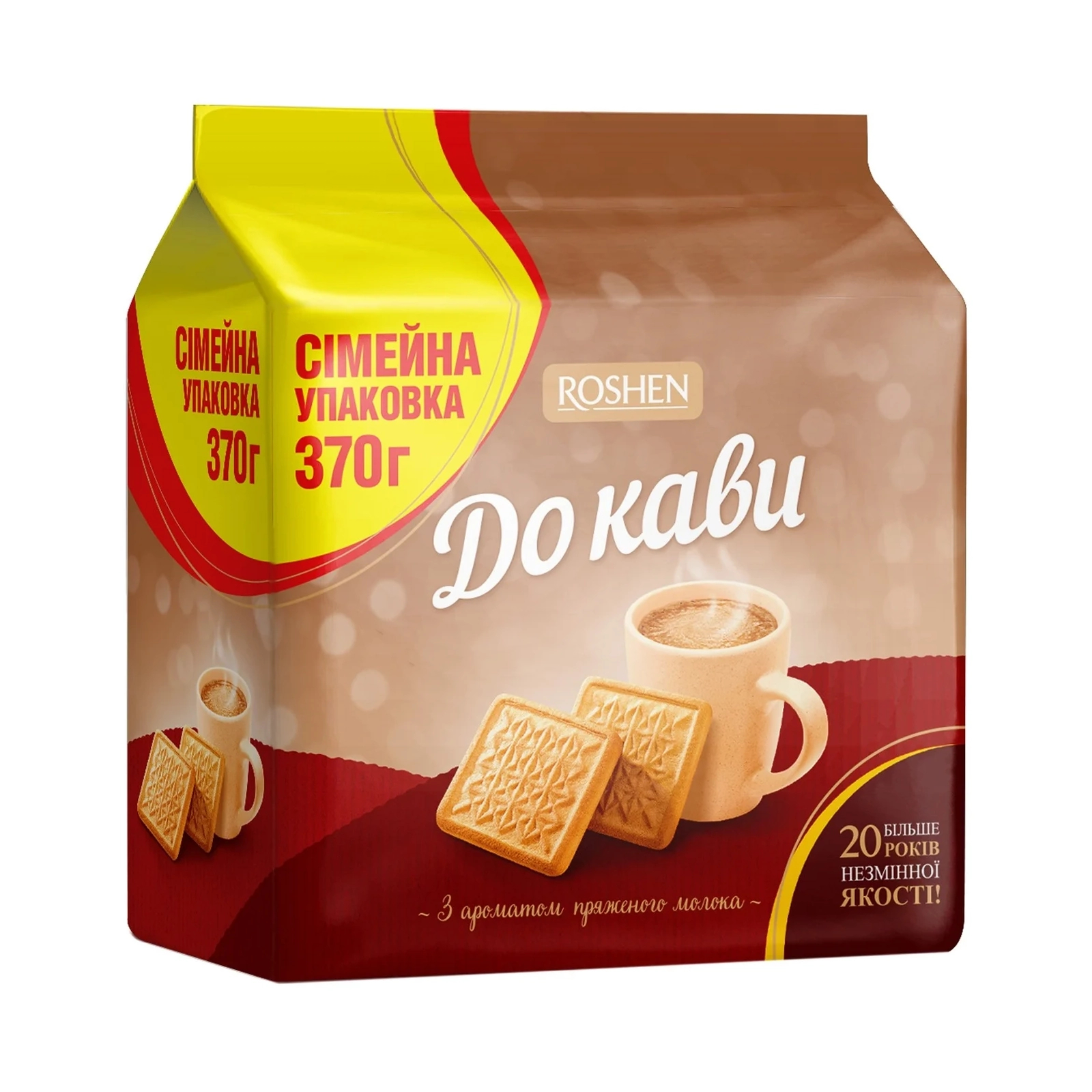 Печиво Roshen До кави з ароматом пряжене молоко 370 г (623790)