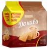 Печенье Roshen К кофе с ароматом топленое молоко 370 г (623790)