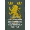 Книга 14-та гренадерська дивізія Ваффен-СС "Галичина" 1943-1945 - Михайло Лоґуш Астролябія (9786176642510)