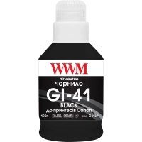 Фото - Чорнила й тонер WWM Чорнило  Canon GI-41, 190г Black pigmented  G41BP (G41BP)