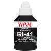Чернила WWM Canon GI-41, 190г Black pigmented (G41BP) изображение 2