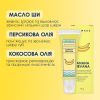 Бальзам для губ Mermade Banana Nirvana 10 г (4820241302048) изображение 3