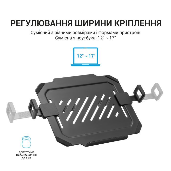 Подставка для ноутбука OfficePro для кронштейнів VESA 75x75,100x100 (LH313B) изображение 7