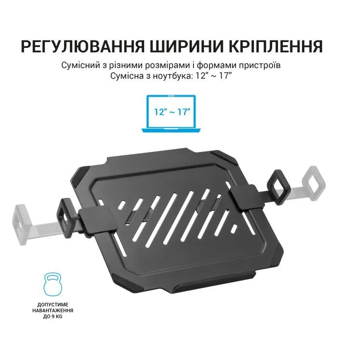 Подставка для ноутбука OfficePro для кронштейнів VESA 75x75,100x100 (LH313B) изображение 7