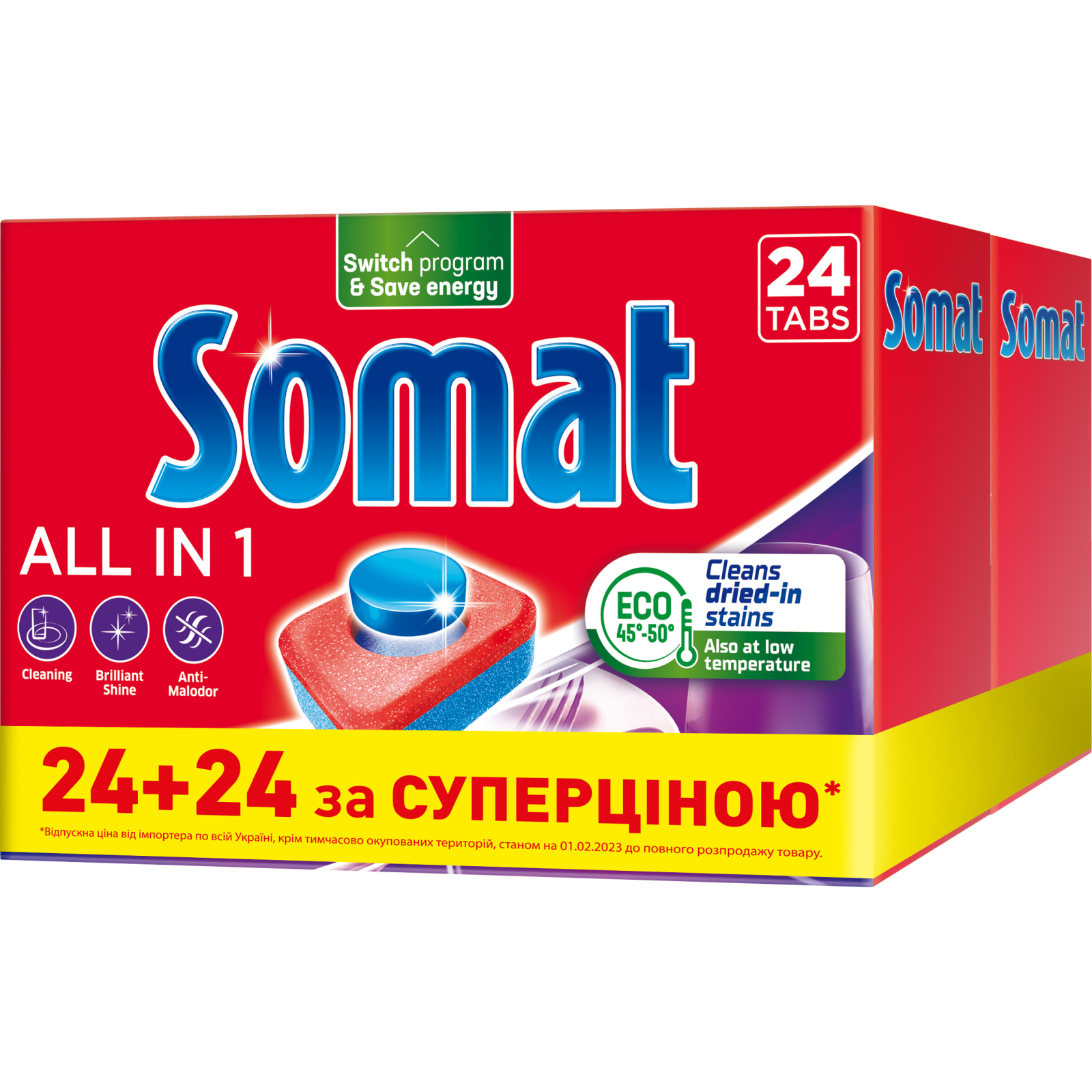 Таблетки для посудомийних машин Somat All in 1 90+90 шт. (9000101536232)