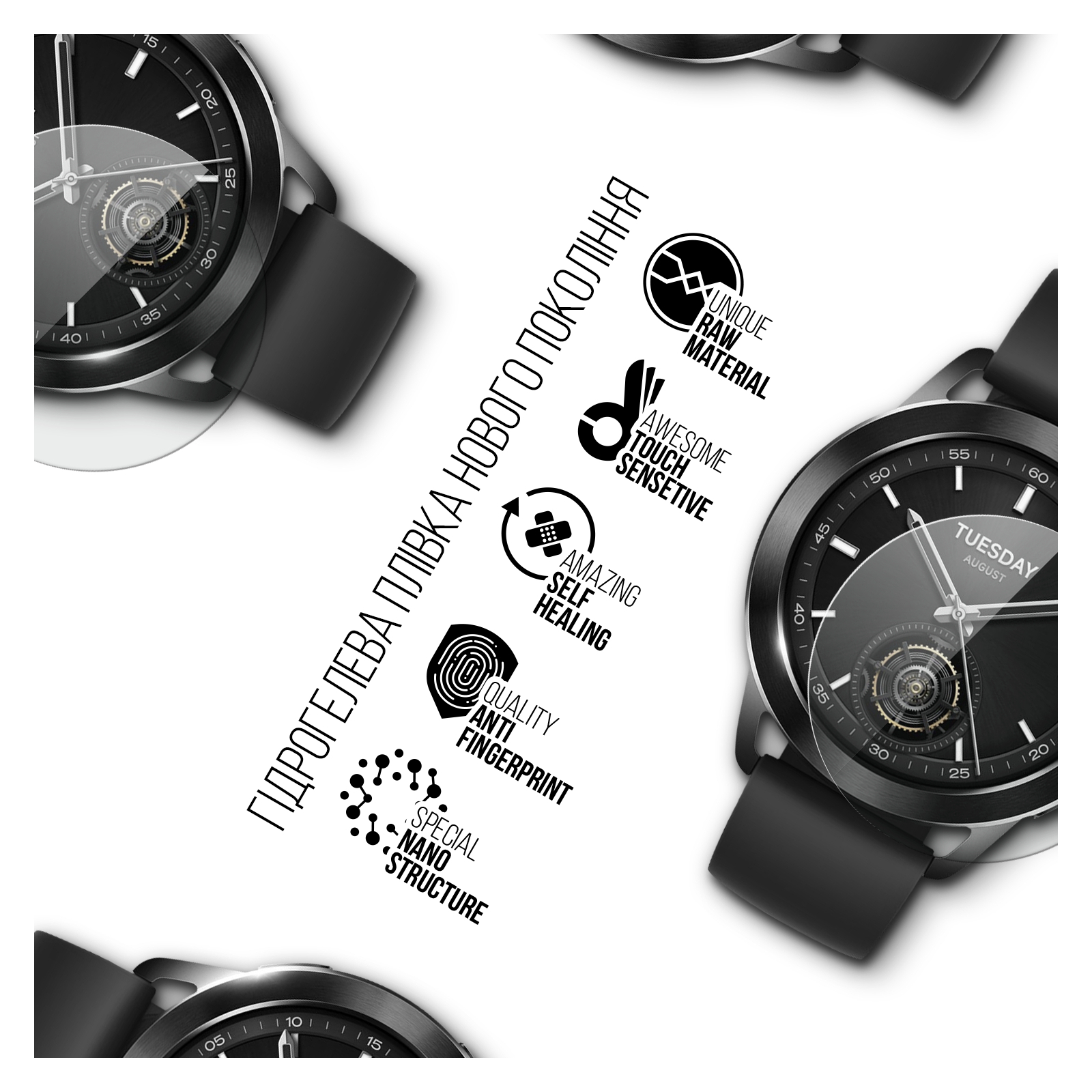 Пленка защитная Armorstandart Xiaomi Watch S3 6pcs (ARM75586) изображение 2