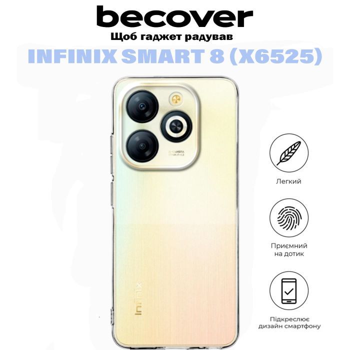 Чохол до мобільного телефона BeCover Infinix Smart 8 (X6525) Transparancy (710879) зображення 6
