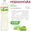 Напиток Моршинська сокосодержащий негазированный со вкусом яблоки 1.5 л (4820017002608) изображение 4