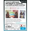 Настільна гра Geekach Games Зоряні війни. Мисливці за головами (Star Wars: Bounty Hunters) (укр.) (GKCH196bh) зображення 5