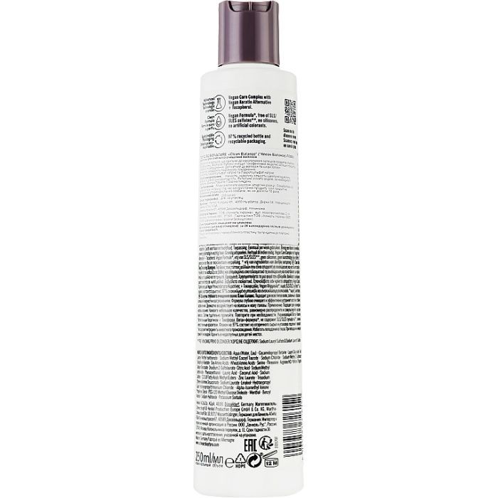 Шампунь Schwarzkopf Professional ВС Bonacure Clean Balance Deep Cleansing Shampoo 250 мл (4045787726152) изображение 2