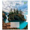 Зошит Yes Horizon nature 48 аркушів клітинка (767110) зображення 5