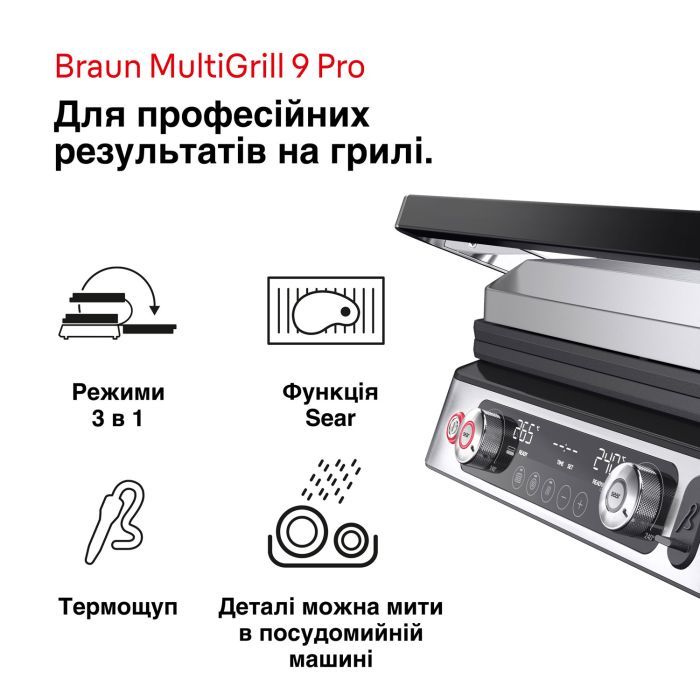 Електрогриль Braun CG 9160 зображення 5