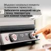 Електрогриль Braun CG 9160 зображення 7
