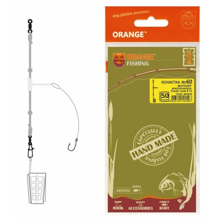 Монтаж Orange 60 Helicopter Fluorocarbon 50г (1шт/уп) (1959.02.93)