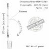 Монтаж Orange 60 Helicopter Fluorocarbon 50г (1шт/уп) (1959.02.93) изображение 4