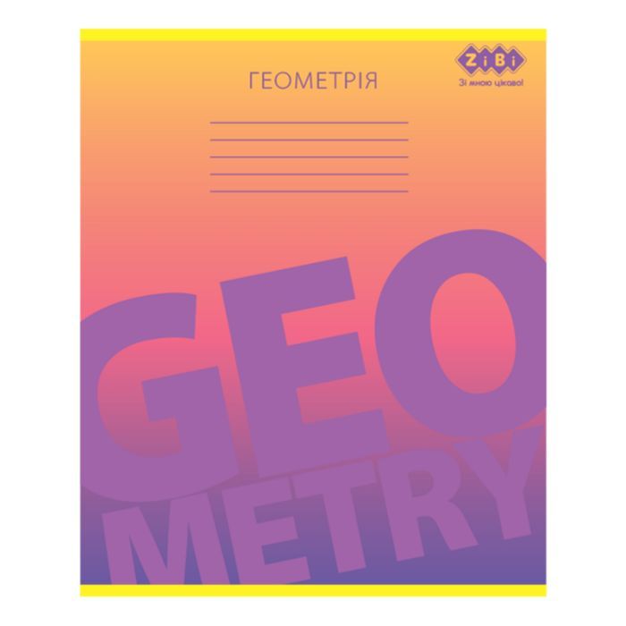 Тетрадь ZiBi набор ученических GRADIENT 48 листов ячейка 10 штук, 8 предметов (ZB.1702-99) изображение 3