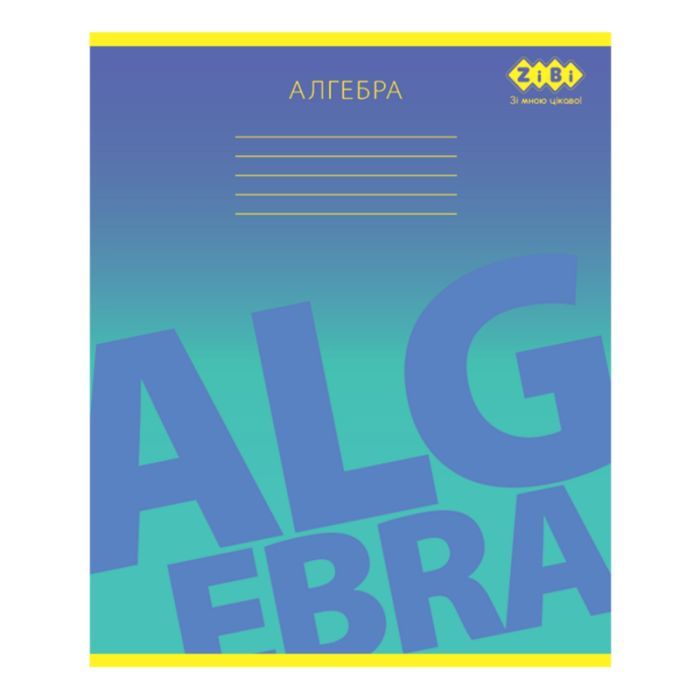 Тетрадь ZiBi набор ученических GRADIENT 48 листов ячейка 10 штук, 8 предметов (ZB.1702-99) изображение 4