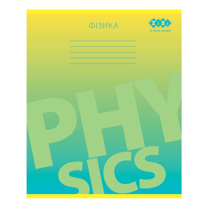 Тетрадь ZiBi набор ученических GRADIENT 48 листов ячейка 10 штук, 8 предметов (ZB.1702-99) изображение 5