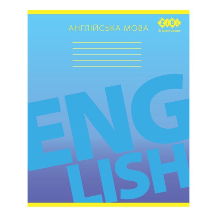 Тетрадь ZiBi набор ученических GRADIENT 48 листов ячейка 10 штук, 8 предметов (ZB.1702-99) изображение 8