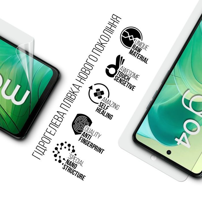Пленка защитная Armorstandart Motorola G04 (ARM73759) изображение 2