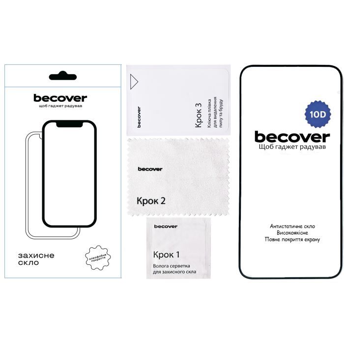 Скло захисне BeCover Nothing Phone (2a) 10D Black (711818) зображення 3