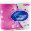 Бумажные полотенца Camelia Ultra Белые 2 слоя 2 рулона (8606107569864)