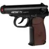 Стартовий пістолет Retay PM (AK1932120B) зображення 3