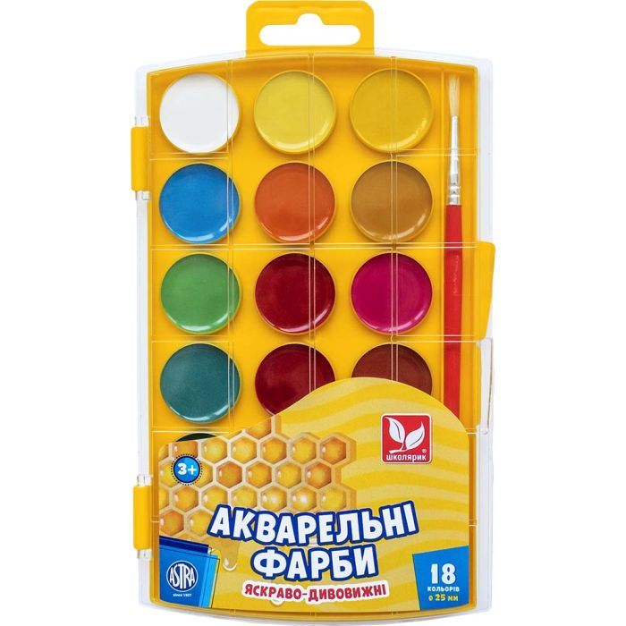 Акварельные краски Школярик Медовые 18 цветов (302023004-UA)